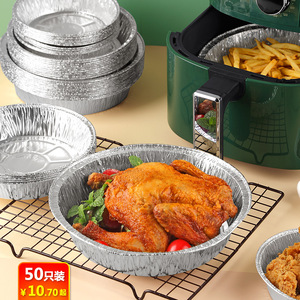 Disposable Aluminum Foil Round Baking Pans For Air Fryer Oven Pizza Cooking Camping Use - Product Image 2