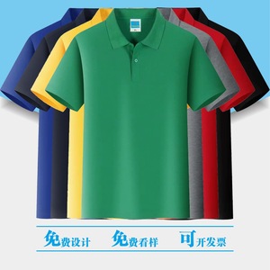 Magliette Polo da Golf Personalizzate OEM, Ricamate o Stampate, Design <span class=keywords><strong>Personalizzato</strong></span>, in Cotone Bianco o Nero, Asciugatura Rapida, per Uomo e Donna - Product Image 6