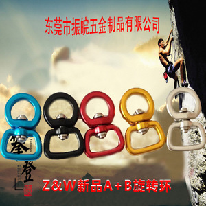 Anneau de connexion rotatif en aluminium Z W pour porte-clés, idéal pour les animaux de compagnie en extérieur - Product Image 5