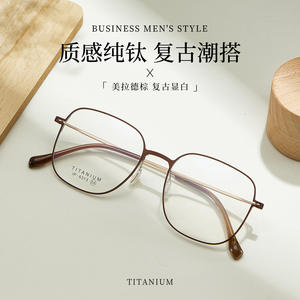 Monture de lunettes rétro carrée en titane 6313 unisexe, monture complète, verres en résine, antidérapante, durable et confortable - Product Image 4