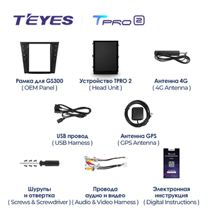 TEYES <span class=keywords><strong>TPRO</strong></span> 2 Lexus GS300 S190 GS350 GS400 GS430 GS450h GS460 GS 300 III 3 350 400 430 H 450 460-2004 para estilo Tesla - Product Image 6