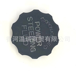 Tapa del depósito de líquido de dirección asistida 5715334003 de plástico para Hyundai Kia - Product Image 1