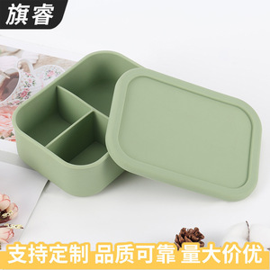 Green Rectangle Silicone <b>Lunch</b> <b>Box</b> With Seal Lid For Students And Office Workers - Product Image 2