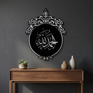 Arte de Pared Metálico Islámico, Marco Circular Negro, Diseño Tradicional Hecho a Mano, Decoración para el Hogar, Ramadán - Product Image 5