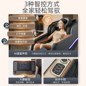 เก้าอี้นวดอัจฉริยะ R53 SL รางเลื่อนแบบ 4D พร้อมหุ่นยนต์นวดมือ นวดได้ทั่วร่างกาย สำหรับใช้ในบ้าน หุ้มด้วยหนัง PU - Product Image 4