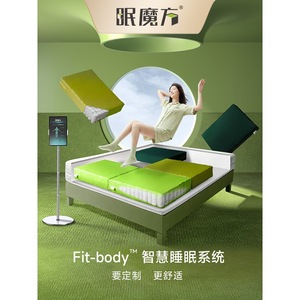 ที่นอนสปริงอิสระ SleepCube A3 ความแน่นปานกลาง ปลอกถอดซักได้ สำหรับเด็ก - Product Image 4