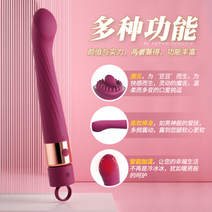 Gelance 5 en 1 langue léchage AV baguette sucer amour oeuf vibrateur détachable jouet sexuel tout autour orgasme adulte jouet vibrateur pour femmes - Product Image 4