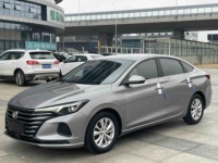 Voiture d'occasion Changan Eado Plus 2020 Million Edition 1.6L GDI essence berline