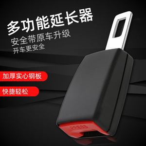 Extenseur de ceinture de sécurité de voiture, type clip-on, en matériau ABS, pour ceintures de sécurité automobile - Product Image 4
