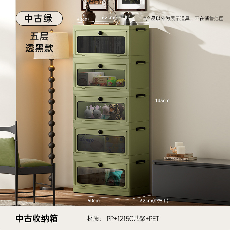 Translucent Black - Vintage Green (5 layers)