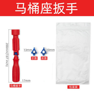 Toilet Seat Installation Wrench Single End Hex 150mm Plastic Anti-Slip Handle DIY <b>Tool</b> - Product Image 3