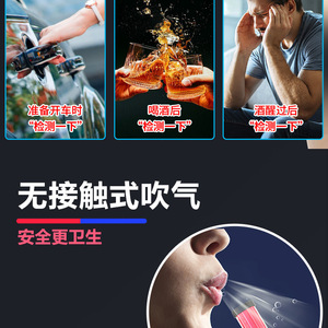 เครื่องทดสอบแอลกอฮอล์แบบพกพา เครื่องวัดแอลกอฮอล์ขนาดเล็กสำหรับตรวจจับการดื่มแล้วขับ พร้อมเซ็นเซอร์เซมิคอนดักเตอร์ แบตเตอรี่ลิเธียม 5v - Product Image 1