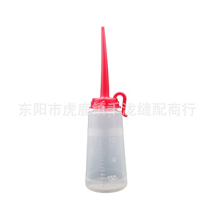 Tbone Plastic <b>Oil</b> <b>Bottle</b> 150ml With Hook For Sewing Machine Parts - Product Image 4