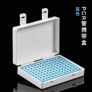 Caja criogénica AMNGENT de alta calidad <span class=keywords><strong>para</strong></span> tubos de 0.2 ml, artículo <span class=keywords><strong>para</strong></span> equipo de <span class=keywords><strong>laboratorio</strong></span>, cajas criogénicas de PP <span class=keywords><strong>para</strong></span> tubos de PCR - Product Image 2