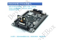 STM32F407ZGT6 F407ZET6 development board STM32F4 M4 core board ZG specification upgraded version