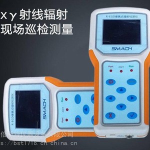 Detector de Radiación Portátil Smach R-Egd 0.01Svh15mSvh con Alarma Sonora, Dosímetro Personal - Product Image 5