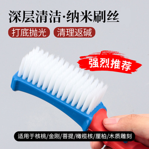 Cepillo nano para limpieza de nueces y semillas de Bodhi, cerdas suaves y duras, pelo de cerdo, forma rectangular, limpiador de joyas para uso doméstico - Product Image 5