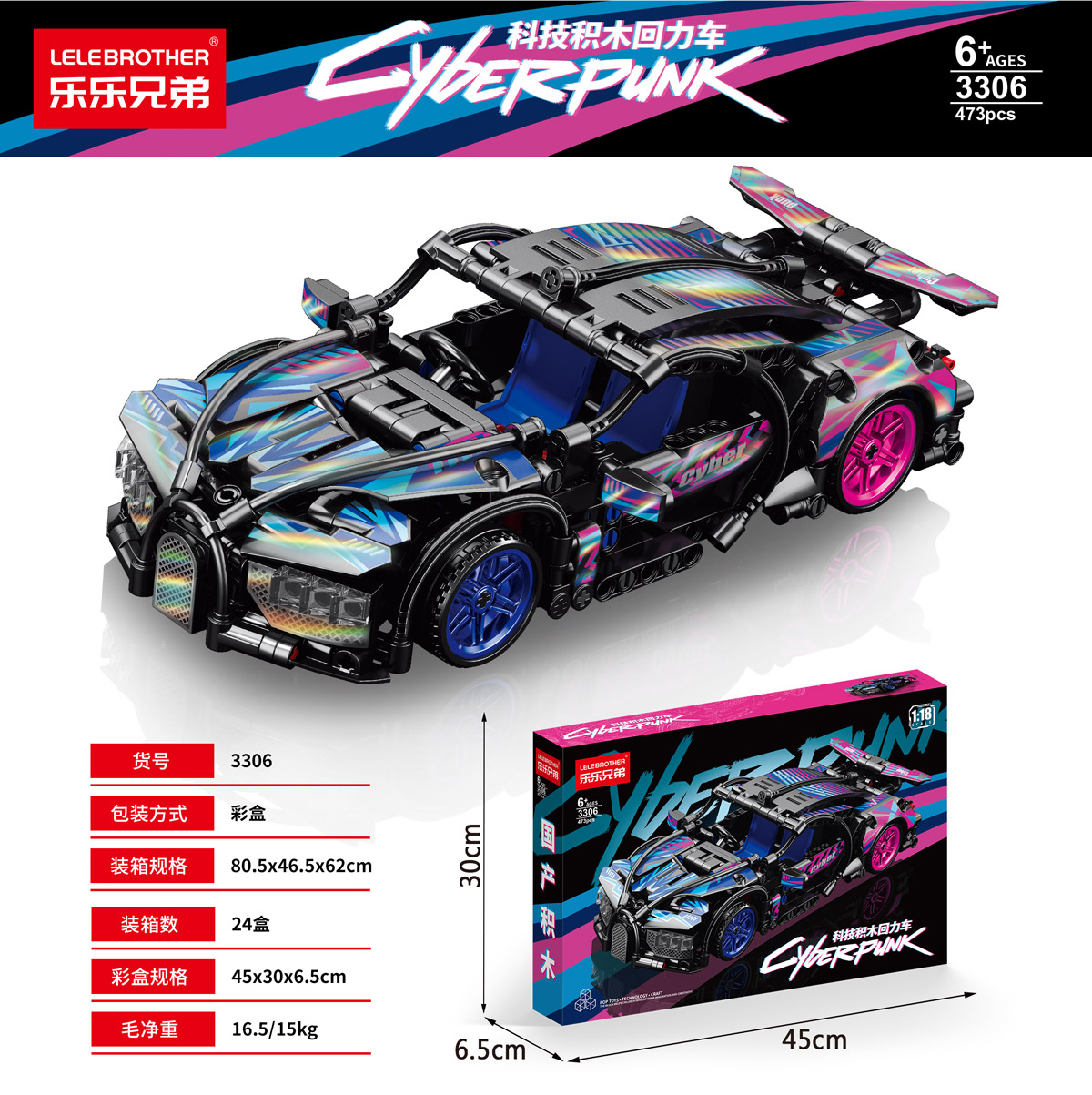 3306 1:18 Bugatti Veyron Cyberpunk 473 piezas
