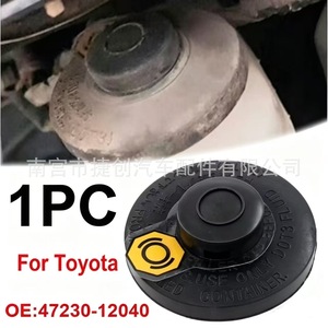 Tapa de Goma para Depósito de Cilindro Maestro de Freno Toyota 47230-20140 para Camry Lexus - Product Image 2