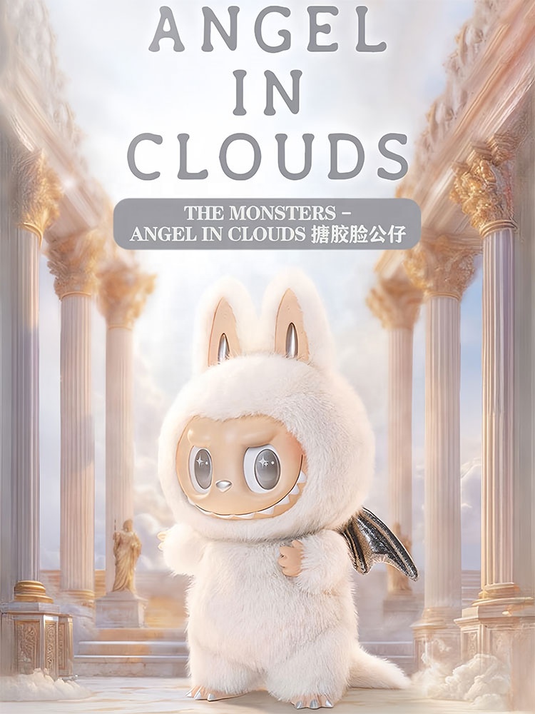 Original Pop Mart Vinyl Action Figures - ZIMOMO ANGEL in CLOUDS