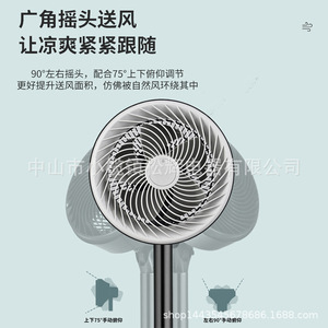 Air Circulator <b>Fan</b> <b>Standing</b> Floor <b>Fan</b> Adjustable Height Remote Control Quiet Pedestal <b>Fan</b> for Home Hotel - Product Image 5