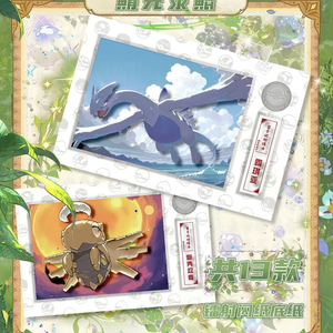 Boîte mystère Pokemond Artboard : Carte autographiée authentique par un artiste, <span class=keywords><strong>Manga</strong></span> japonais, objet de collection, décoration murale et de bureau, vente <span class=keywords><strong>en</strong></span> gros - Product Image 1
