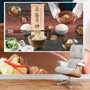 Papel pintado de fondo de comida y ropa de trabajo de restaurante de <span class=keywords><strong>cocina</strong></span> coreana - Product Image 5
