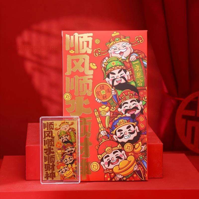 Buena suerte y prosperidad (sobre rojo) + sticker para el móvil