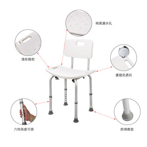 Chaise de douche en alliage d'aluminium, antidérapante, hauteur réglable, siège de sécurité pour salle de bain, pour personnes âgées, enfants handicapés et enceintes - Product Image 1