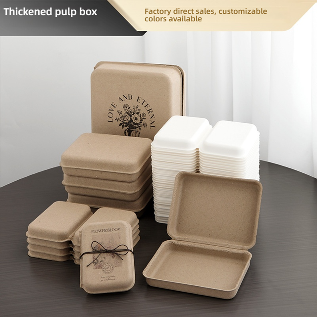 Biodegradable pulp gift box handmade soap soap paper plastic box protective paper box pulp molding