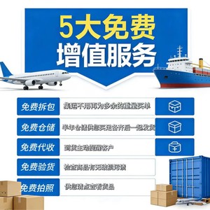 Ouke Logística Transfronteriza Aérea y Marítima en Europa, 5.5 Yuanes por Kg, Puerta a Puerta, Despacho de Aduanas - Product Image 4
