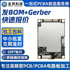 แผงวงจรพิมพ์ Quanyi Technology PCBA 1688 สำหรับควบคุมอุตสาหกรรม ปรับแต่งได้ตามความต้องการ ได้รับการรับรองมาตรฐาน ISO9001 ผลิตภัณฑ์อิเล็กทรอนิกส์ - Product Image 2