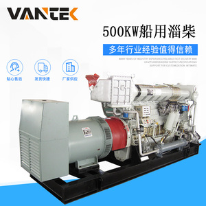 เจียงซู wantai ชุดเครื่องกำเนิดไฟฟ้าดีเซลทางทะเล500kW ระบายความร้อนด้วยน้ำ220/380V 50Hz ควบคุมแรงดันไฟฟ้าอัตโนมัติ - Product Image 5