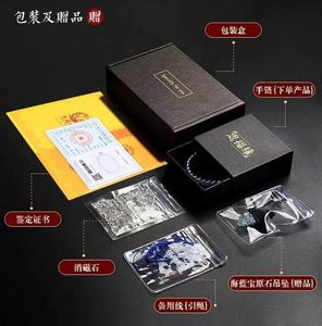 Aquamarinl Fashion <b>Bracelets</b> & Bangles Stylish Accessories for <b>Men</b> & Women - Product Image 4