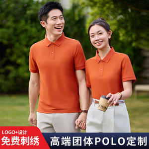 Camisetas Polo Sorona Unisex de Manga Corta, Color Sólido, Algodón, Ropa de Trabajo, Ropa Informal JS8825, Tela Delgada - Product Image 4