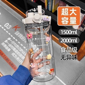 Large Capacity Space Cup, Outdoor Sports and Fitness Water Cup, Anti Fall Water <b>Bottle</b>, Water Cup, Fencing Training - Product Image 4