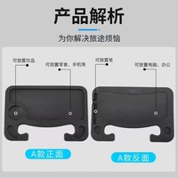 Table de voiture multifonctionnelle pour ordinateur portable, bureau, écriture, à fixer sur le volant