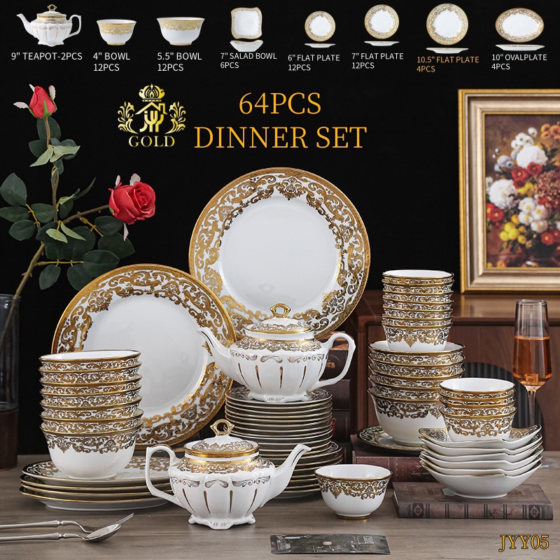 ชุดทองคำ 64 ชิ้น