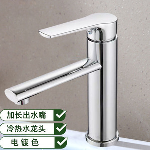 Grifo de lavabo de acero inoxidable con una sola manija, válvula de cerámica, montaje en encimera, grifo de agua fría y caliente. - Product Image 1