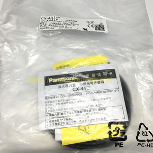 Giao Hàng Nhanh Chóng Ban Đầu Cho Pana-Sonic CX-491 Pnp Pana-Sonic Sunx Cảm Biến Quang Điện 3M Phạm Vi Cảm Biến - Product Image 5