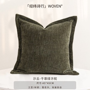 Southern Asian Antique-style <strong>Green</strong> <strong>Sofa</strong> Throw Pillow, Luxurious Tiger-patterned <strong>Cushion</strong>, Retro <strong>Green</strong> Throw Pillow Cover - Product Image 5