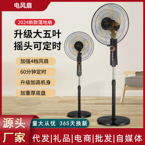 Autre ventilateur sur pied oscillant électrique de 4,3 kg pour la maison et les dortoirs - Product Image 3