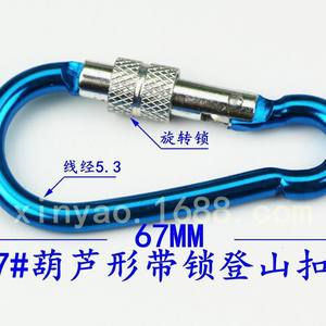 คาราไบเนอร์อะลูมิเนียมอัลลอยด์ แบบ D รับน้ำหนัก 5 กก. แบบล็อคเร็ว ใช้ได้ทั่วไปสำหรับกิจกรรมกลางแจ้ง AXL Dongguan - Product Image 5