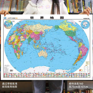 <span class=keywords><strong>2022</strong></span> nouvelle édition véritable <span class=keywords><strong>carte</strong></span> de <span class=keywords><strong>la</strong></span> chine tableau mural <span class=keywords><strong>carte</strong></span> <span class=keywords><strong>du</strong></span> <span class=keywords><strong>monde</strong></span> livre étudiant couverture rigide stéréo Illustration meilleur illustrateur de <span class=keywords><strong>la</strong></span> chine - Product Image 3