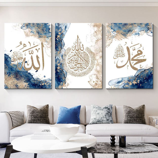 Factory Wall Decor Painting Muslim Islamic Arabic Calligraphy Wall Art Poster Koran Canvas Painting for Home Decor