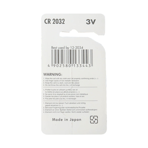 <span class=keywords><strong>Pile</strong></span> <span class=keywords><strong>bouton</strong></span> au lithium CR2032 3V à prix de gros pour montres, calculatrices et télécommandes de voiture - Product Image 4