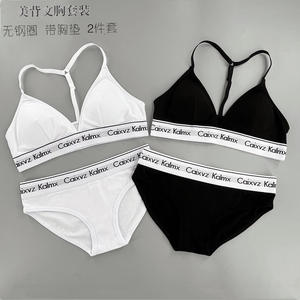 Dessous Damen Bequemes Ultradünnes Sport-Mädchen Bügelloses Triangel-BH-Set Atmungsaktiv - Product Image 2