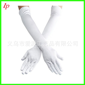 White Spandex Long Gloves 52cm For Bridal <b>Wedding</b> Party Costume Accessory - Product Image 1