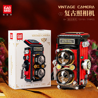 TAIGAOLE Bausatz Konstruktionsspielzeug Retro Modelle Schreibmaschine Grammophon Kamera Radio Uhr zum Zusammenbauen und Sammeln