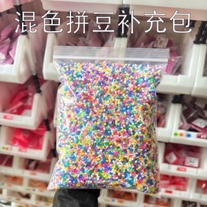 Handmade Plastic Beads 2.6mm Mixed Colors 500g DIY <b>Craft</b> Kit For Art Projects - Product Image 4